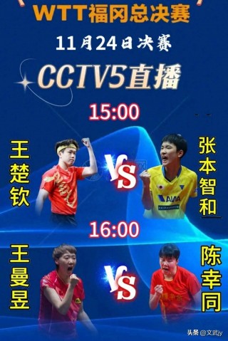 国王VS中国直播(国王比赛直播006)