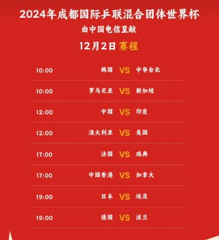 直播瑞典vs韩国(瑞典队和韩国队的比赛)