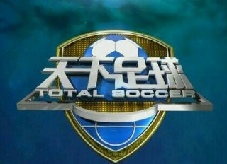 cctv5在线高清免费观看(cctv5在线高清免费观看直播)