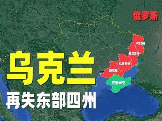 乌克兰对克里米亚(乌克兰对克里米亚大桥恨之入骨的看法)