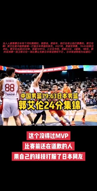 关于日本vs阿拉伯vs美国vs中国的信息