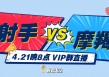 天空vs狂热直播(wnba天空vs狂热)