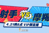 天空vs狂热直播(wnba天空vs狂热)
