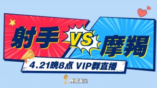 天空vs狂热直播(wnba天空vs狂热)