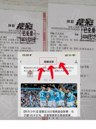 洛杉矶vs圣何塞地震(洛杉矶fc对圣何塞地震直播)