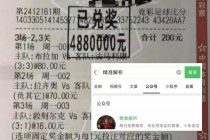 足球比分直播(足球比分网捷豹)