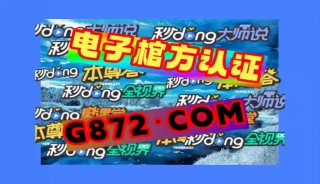 今日体育直播节目(今日体育直播节目单)