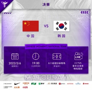 足球直播cctv5(足球直播cctv5在线直播观看cctv5)