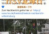 汉堡足球中国行(汉堡足球俱乐部微博)