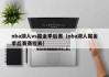 nba湖人vs掘金季后赛（nba湖人掘金季后赛赛程表）