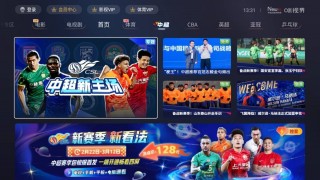 直播重庆vs上港(直播重庆vs上港视频)