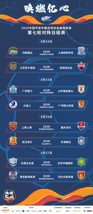 哪里直播重庆vs鲁能(2021鲁能与重庆的比赛直播)