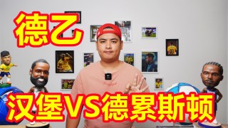 纽伦堡vs德累斯顿直播(布伦特福德vs布莱顿直播)