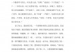 踢足球的踢后感(踢足球的踢后感怎么写700字)