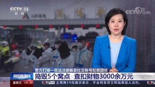 中央6台在线直播观看(中央6台在线直播观看高清电视)