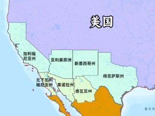 世预赛墨西哥vs美国(世预赛墨西哥对哥斯达黎加)