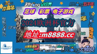 竞彩网比分计算器(竞彩网比分计算器混合过关)