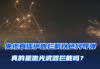 日本vs伊朗直播(日本vs伊朗亚洲杯高清)