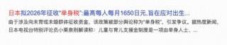 千万不要低估这次的决心！
