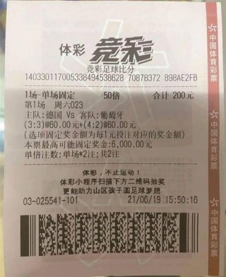 足球比分查询(足球比分查询结果)