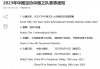 中国vs缅甸推荐(中国vs缅甸推荐视频)