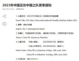 中国vs缅甸推荐(中国vs缅甸推荐视频)