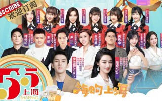 东方卫视官网直播回放(东方卫视在线直播 回看)