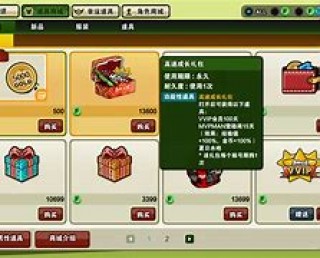 自由足球客服(自由足球百度贴吧)