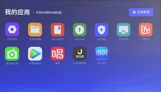 cctv手机在线直播观看(cctv手机在线直播观看高清版)