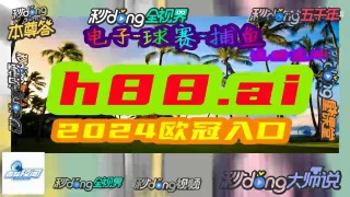 即时足球比分手机版(即时足球比分手机版下载)