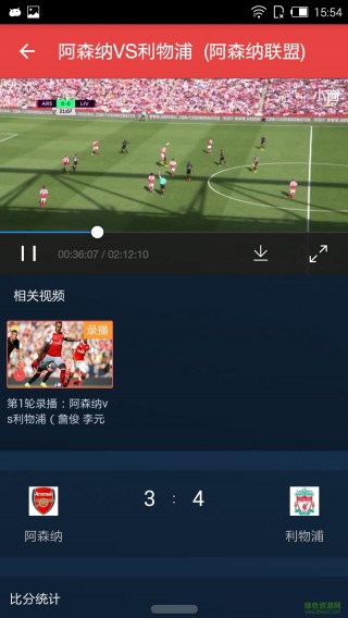 免费看足球直播网站推荐(看免费足球直播哪个app好)