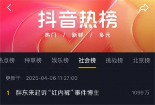热搜第一！胖东来，正式起诉！