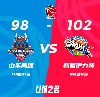 八一vS新疆复赛(八一女篮vs新疆女篮)
