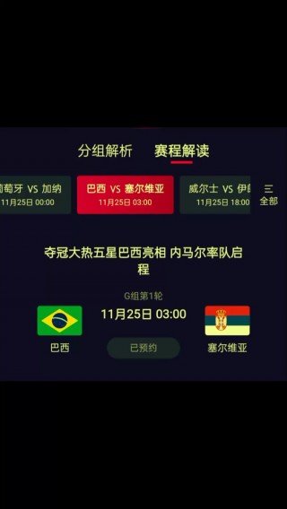 卢森堡vs塞尔维亚比分(几几年之前卢森堡一直在德国人手中)