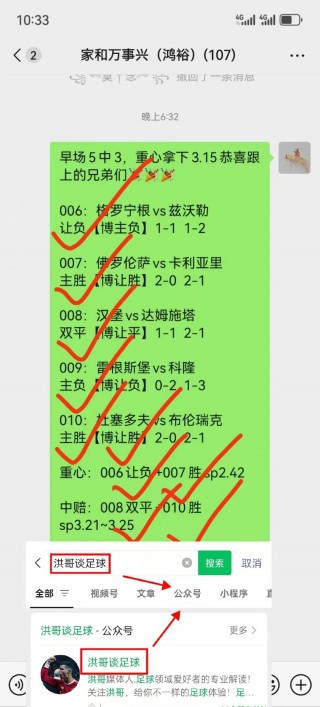 莱切斯城vs利物浦(莱切斯特vs利物浦录像)