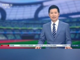 解说足球的主持人(解说足球的主持人都有谁)