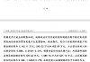 4月7日-4月11日周报：贸易摩擦/IPO节奏
