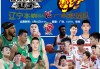 金隅vs广东(北京金隅vs广东半决赛)