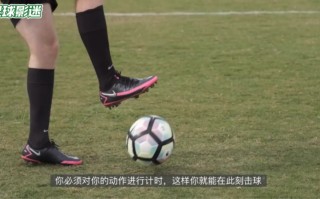 足球二次触球(足球二次触球什么意思)
