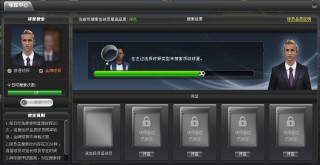 冠军足球经理外挂(冠军足球经理 415)