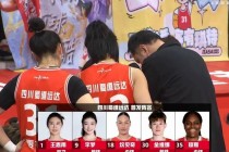 山西女篮vs辽宁直播(山西女篮vs辽宁直播视频)