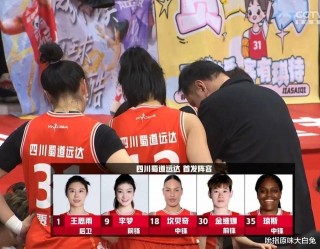 山西女篮vs辽宁直播(山西女篮vs辽宁直播视频)