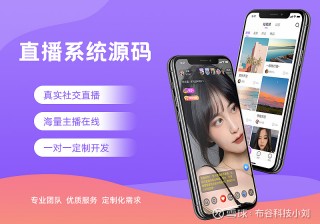 视频直播系统高清(高清直播用什么设备)