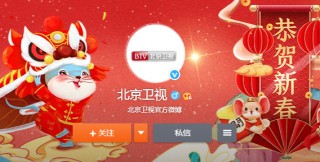 btv北京卫视直播回看(btv北京卫视在线直播回放)