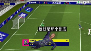 实况足球12音乐(实况足球音乐最好听的一首歌)