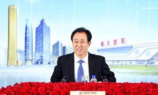 许家印恒大足球(许家印恒大足球图片)