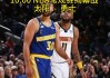 nba勇士vs太阳视频(2021nba勇士vs太阳)