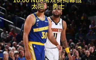 nba勇士vs太阳视频(2021nba勇士vs太阳)