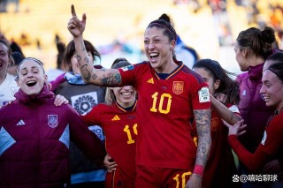 西班牙女足vs中国女足直播(西班牙女足vs中国女足直播视频)