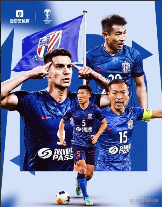 波斯光荣vs申花(波斯光荣对悉尼fc)